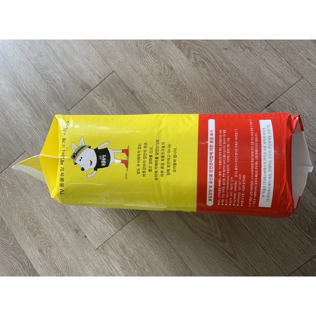 Tã giấy Haru pad 100 miếng