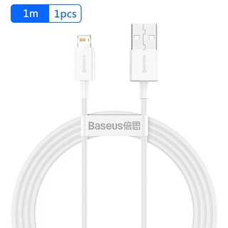 Cáp sạc Baseus Superior Series Fast Charging Data Cable cho 7/8/X/12/13 Series (2.4A,480Mbps,Fast charge,ABS/TPE )