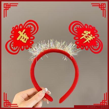 Băng đô cài tóc phong cách Trung Hoa mừng năm mới cho bé gái
