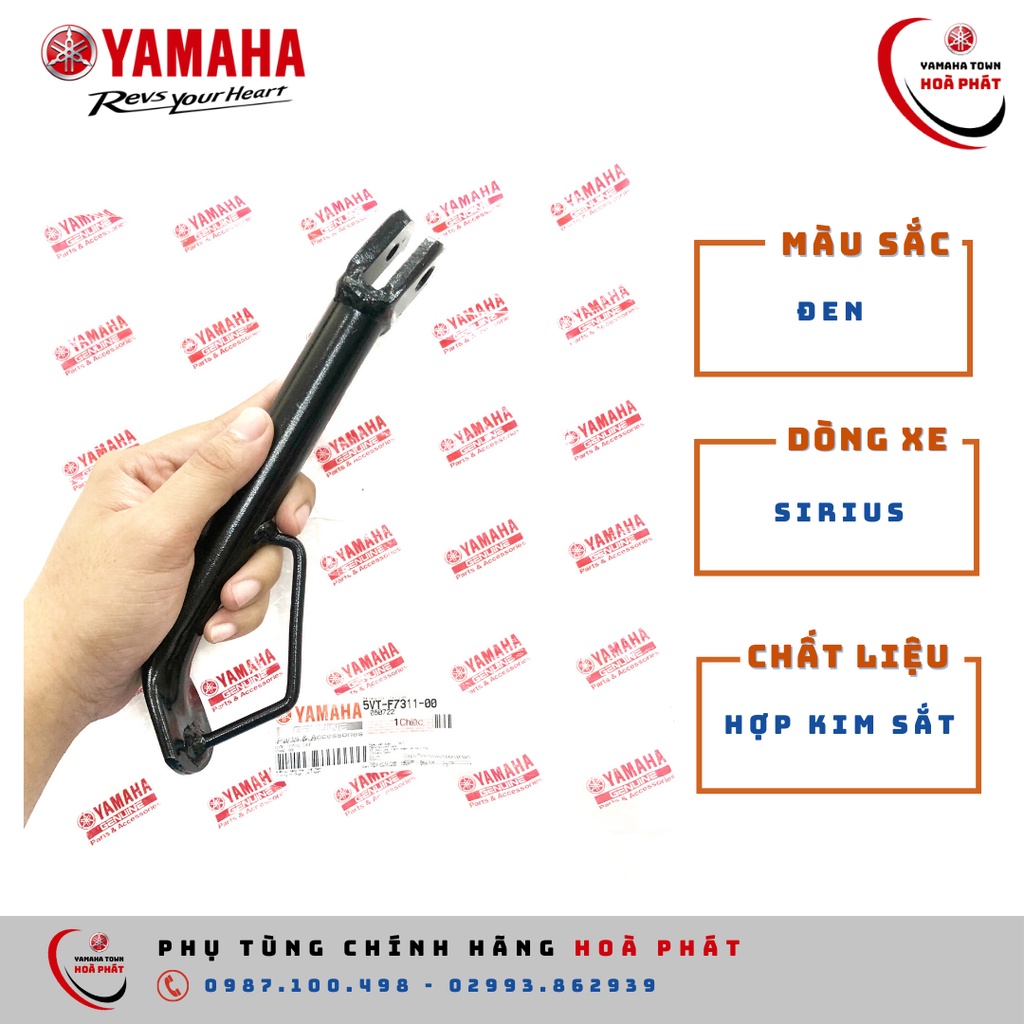 Chân chống nghiêng zin chân chống phụ xe máy sirius, sirius fi Yamaha chính hãng Yamaha 100%