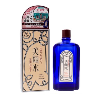 (CÓ BILL) Nước Hoa Hồng  Meishoku Bigansui Medicated Skin Lotion