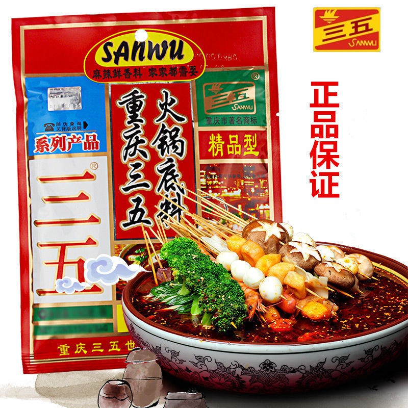 Cốt lẩu tê cay gia vị lẩu Trùng Khánh, dành cho 4 - 5 người ăn - Gói 150g | BigBuy360 - bigbuy360.vn