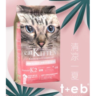 Hạt khô teb canada k2:mèo bầu.mèo bé túi 1,8kg