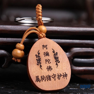 Móc Khóa Gỗ Khắc Hình Phật May Mắn