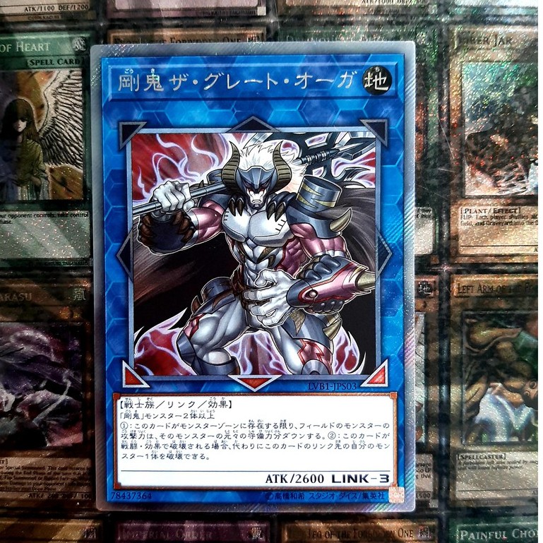 THẺ BÀI YUGIOH ( LINK ) NEAR MINT -Gouki The Great Ogre - LVB1-JPS03 - Extra Secret Rare