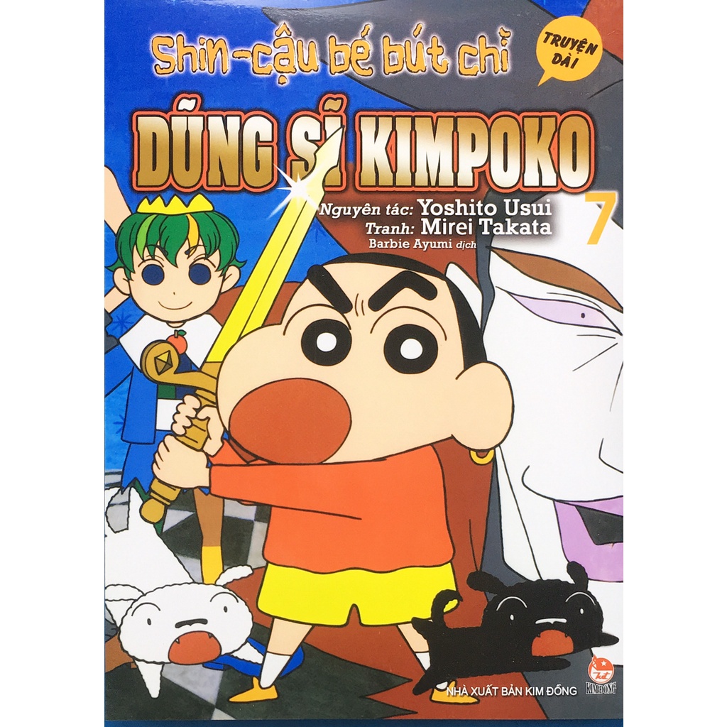 Truyện tranh - Shin - Cậu Bé Bút Chì Truyện Dài Tập 7: Dũng Sĩ Kimpoko (B20)