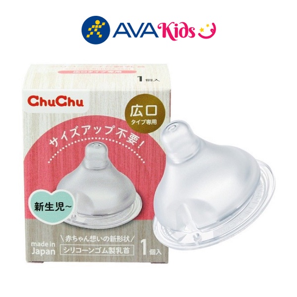 Núm ti silicone cổ rộng 1 Chuchu Baby 1pc - Hộp