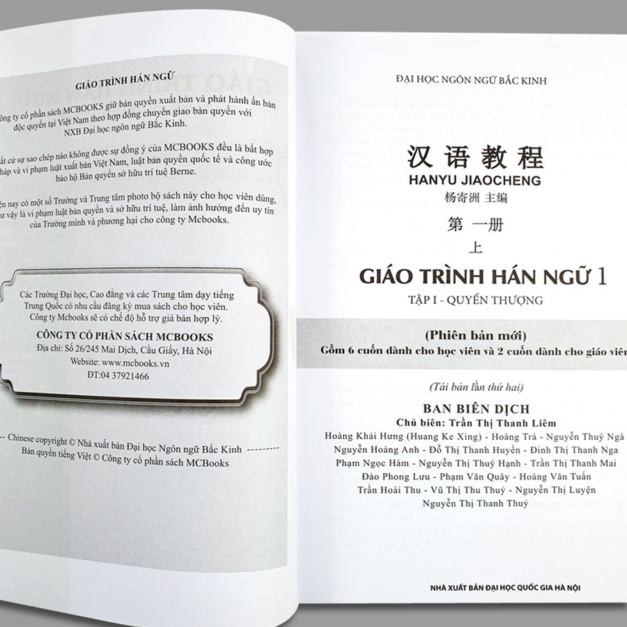 Sách - Giáo Trình Hán Ngữ 1 Quyển Thượng Phiên Bản Mới