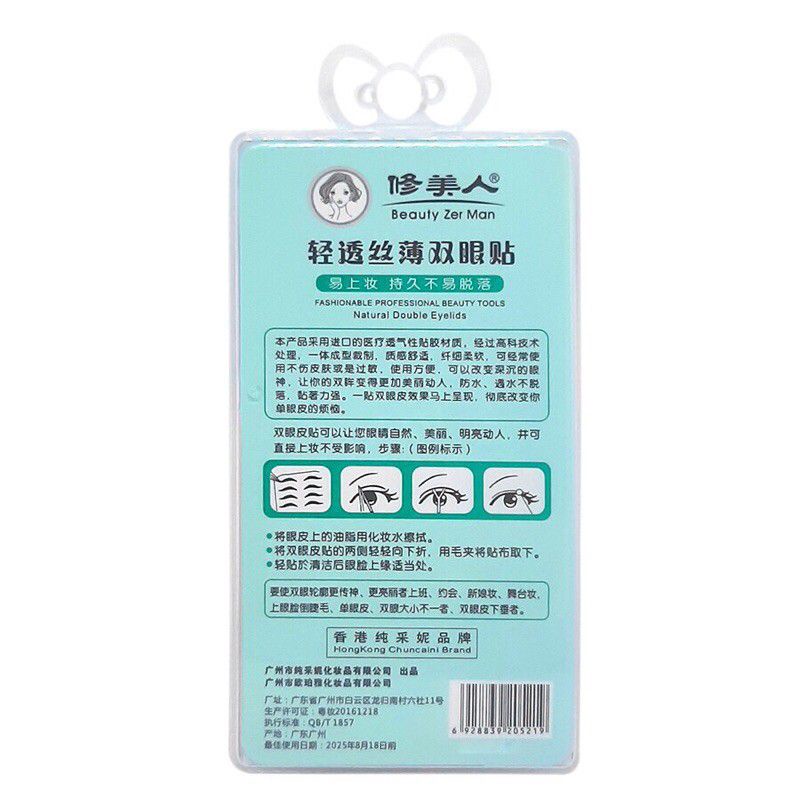 Sỉ 10 Hộp Kích mí 240 miếng - 120 cặp