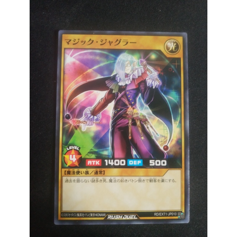 Thẻ bài Yugioh - TCG - Magic Juggler / EXT1-JP010'