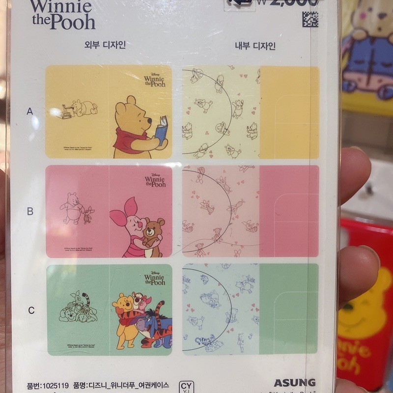 Cover passport gấu Pooh Hàn quốc