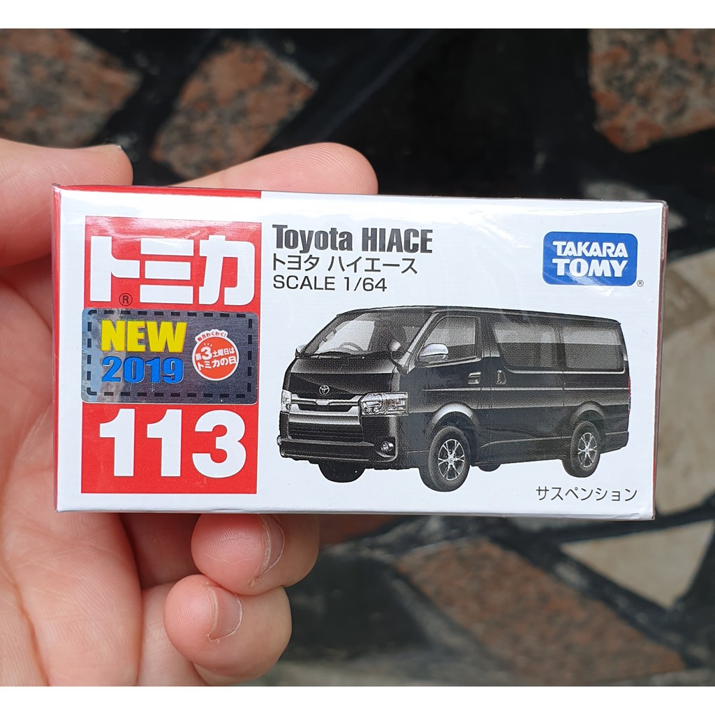 Mô hình siêu xe tomica Nhật Bản No113