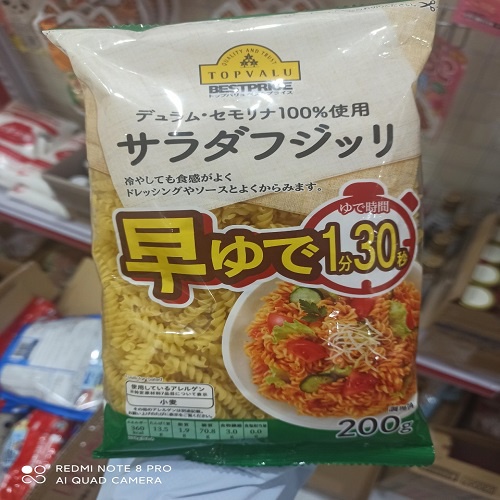 Nui/pasta macaroni/xoắn Topvalu Nhật Bản gói 200gr cho bé 9M+ [Date 2024]