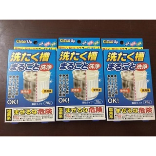 Gói tẩy vệ sinh lồng giặt 70g