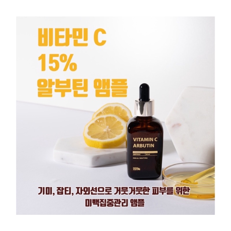 Tinh chất dưỡng trắng Vitamin C Arbutin Ample Hàn Quốc 45ml