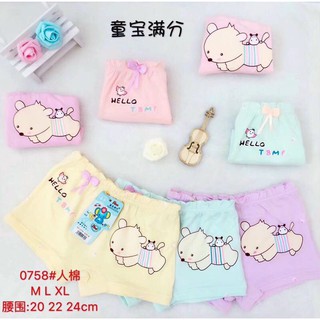 Combo quần áo lót cho khách 644k
