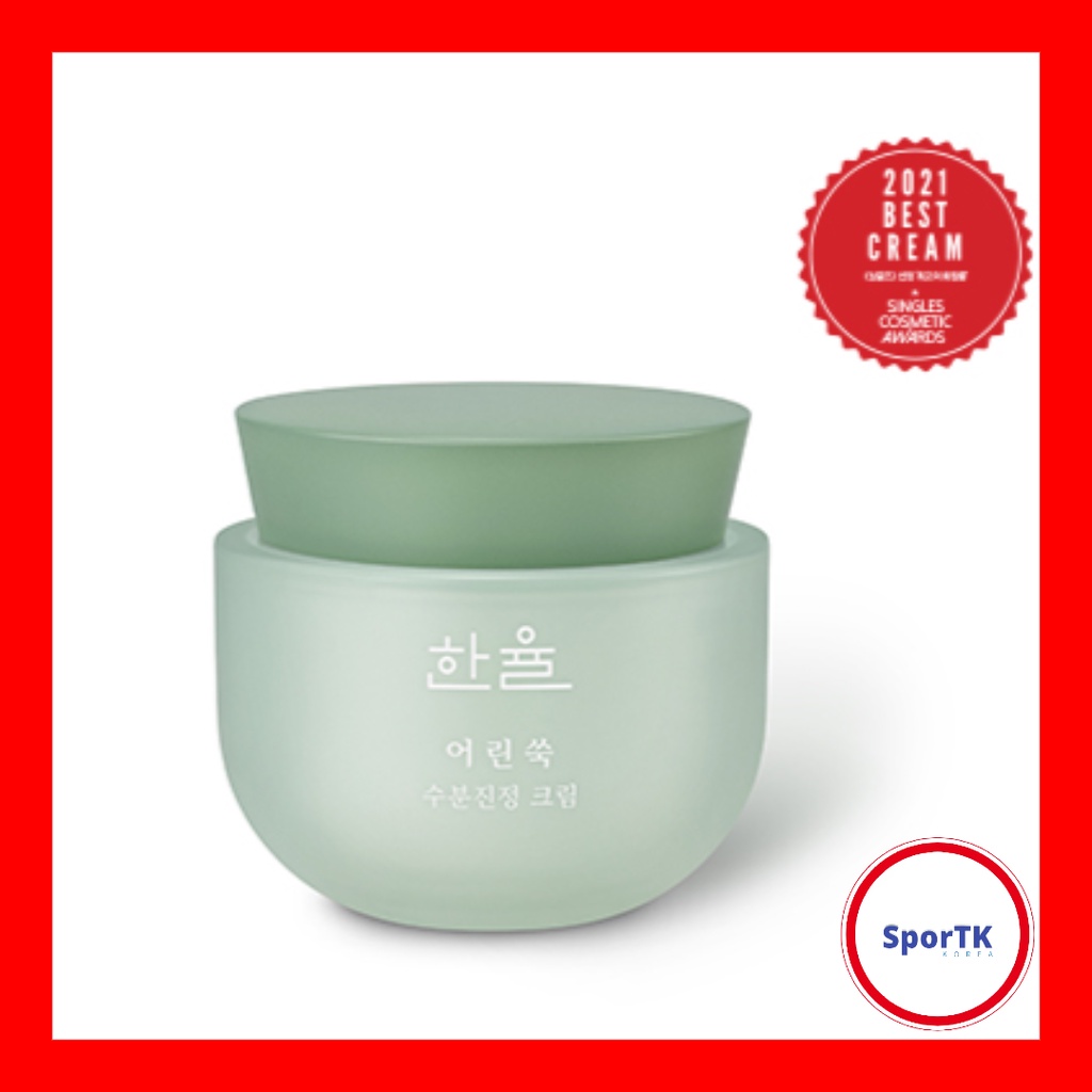 (Hàng Mới Về) Kem Dưỡng Ẩm Hanyul 50ml Cao Cấp