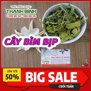 Combo 2 Kg Cây Bìm Bịp (Cây Xương Khỉ)