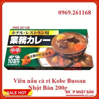 [Tổng kho HN] Viên nấu cà ri (cari) kiểu Nhật Kobe Bussan 200g