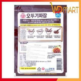 Bột Tương Đen Ottogi Hàn Quốc 100G/Gói