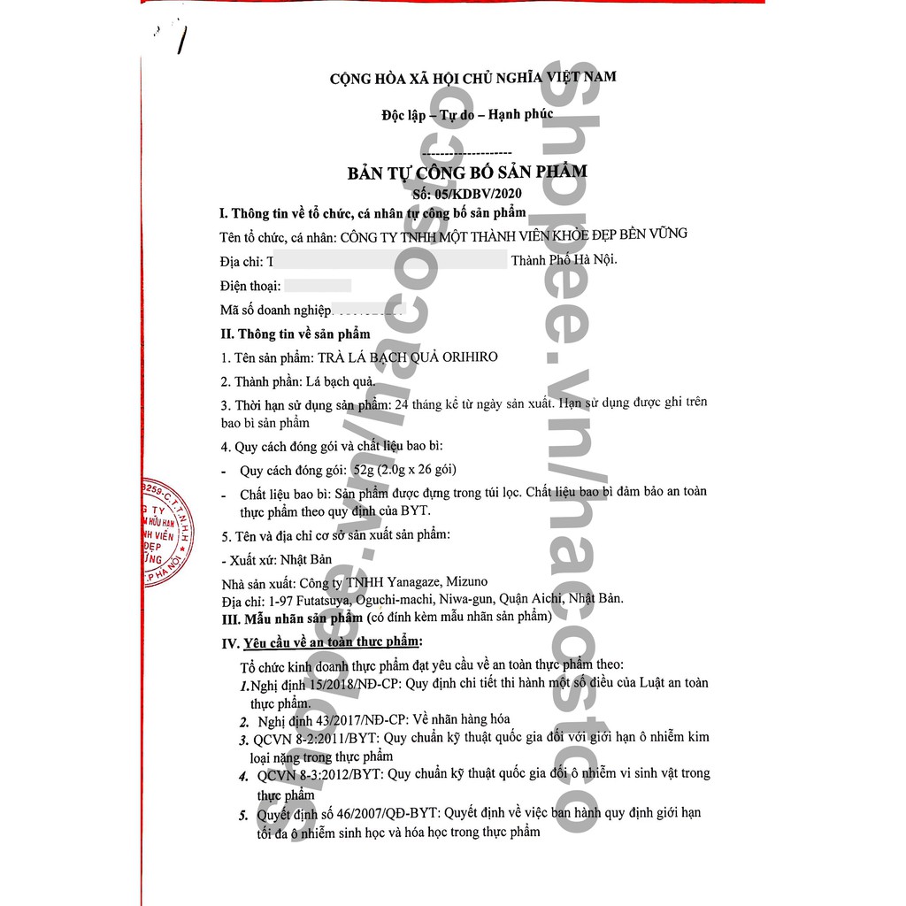 Trà lá bạch quả Orihiro hộp 26 túi lộc - Trà lá ginkgo biloba | BigBuy360 - bigbuy360.vn