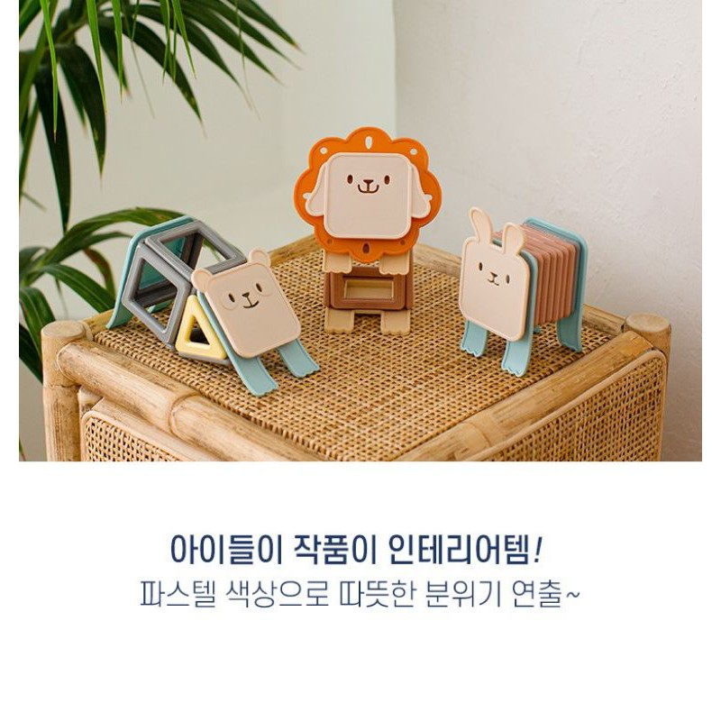 BỘ ĐỒ CHƠI XẾP HÌNH NAM CHÂM HAAVE BRICKS HÀN QUỐC