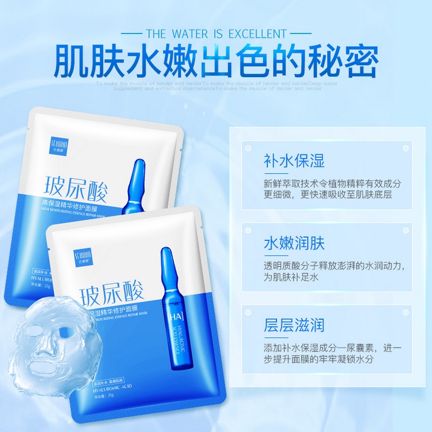 Mặt nạ dưỡng ẩm bình xanh Nội Địa Trung GALA HOME