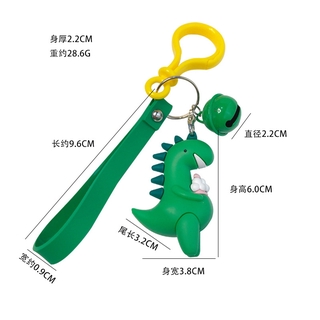 Móc Khóa Hình Khủng Long Dễ Thương