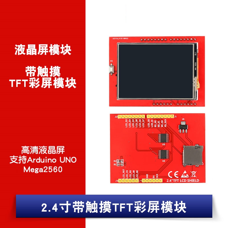 Mô Đun Màn Hình Lcd 8cm Tft Hỗ Trợ Cảm Ứng Cho Arduino Unomega2560