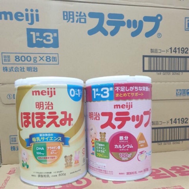 SỮA MEIJI LON 800g NỘI ĐỊA NHẬT