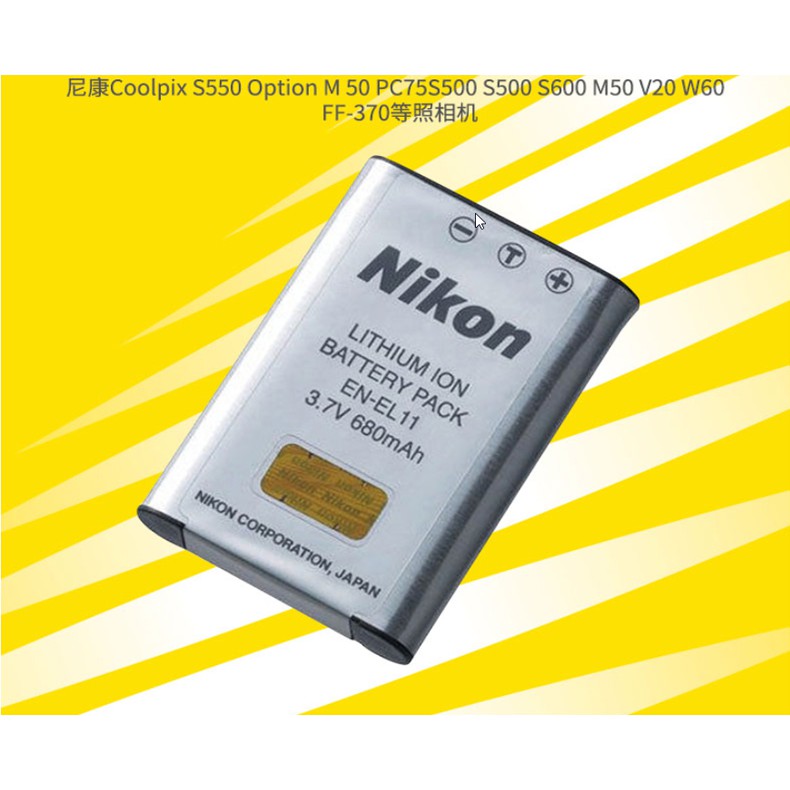 Pin máy ảnh Nikon EN-EL11 (Bảo hành 6 tháng)