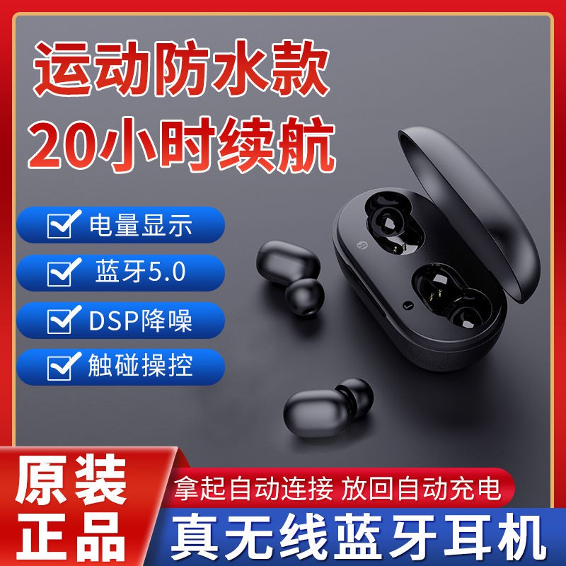 Tai nghe Bluetooth không dây Xiaomi Youpin Chất lượng âm thanh cao Tai nghe thể thao in-ear Mini Binaural Hey Me GT1 Pro