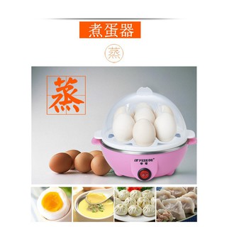 Máy Luộc Trứng Đa Năng