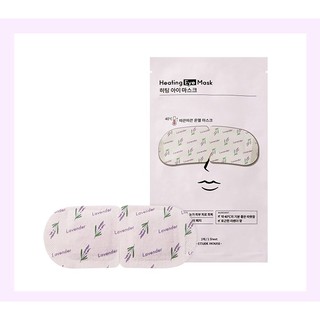 Mặt nạ Heating Eye Mask (có bill)