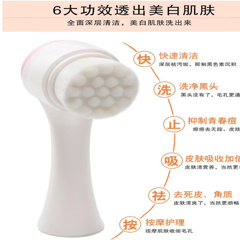 Cọ rửa mặt hai đầu mềm mại tiện lợi | BigBuy360 - bigbuy360.vn