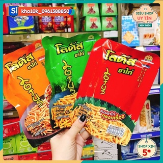 Snack Tăm Thái Bim Bim Que Thái Lan Các Vị 22g