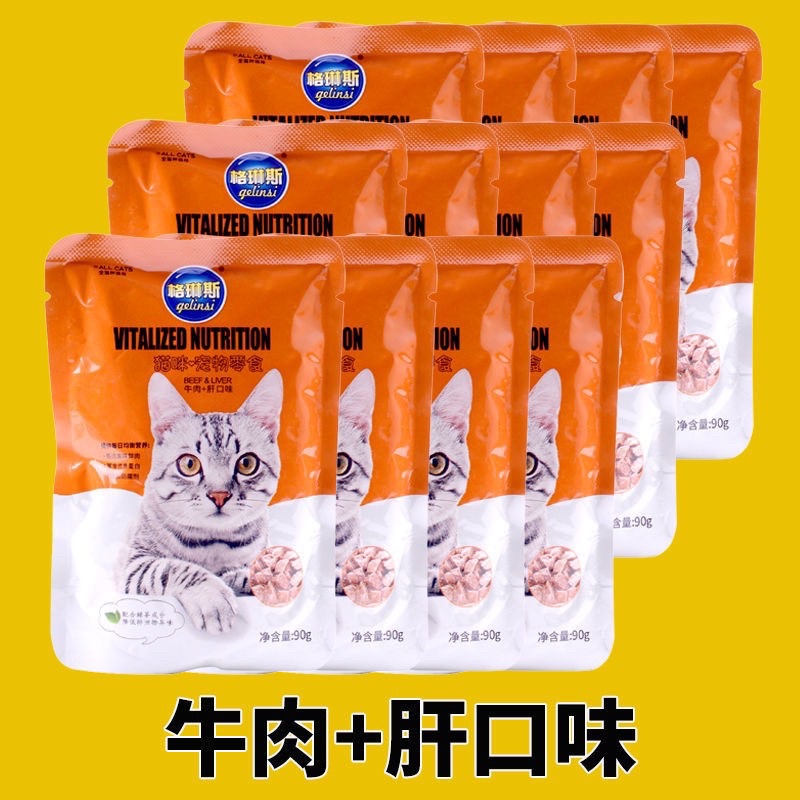 Pate wanpy happy 100 | BigBuy360 - bigbuy360.vn