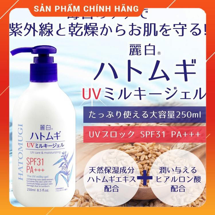 Sữa dưỡng thể chống nắng Hatomugi spf31 pa 250ml, 400ml, Nhật Bản ngày đêm | BigBuy360 - bigbuy360.vn