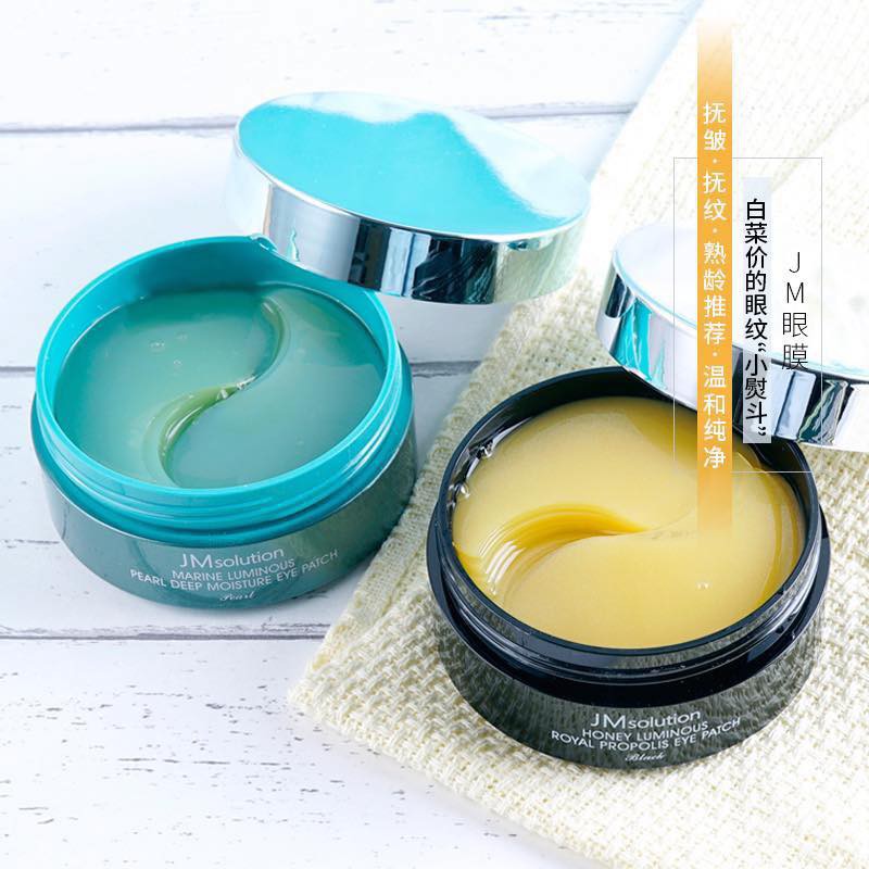 Mặt nạ mắt JM Solution Honey Luminous Royal Propolis Mask Black / Marine luminous pearl deep moisture mask