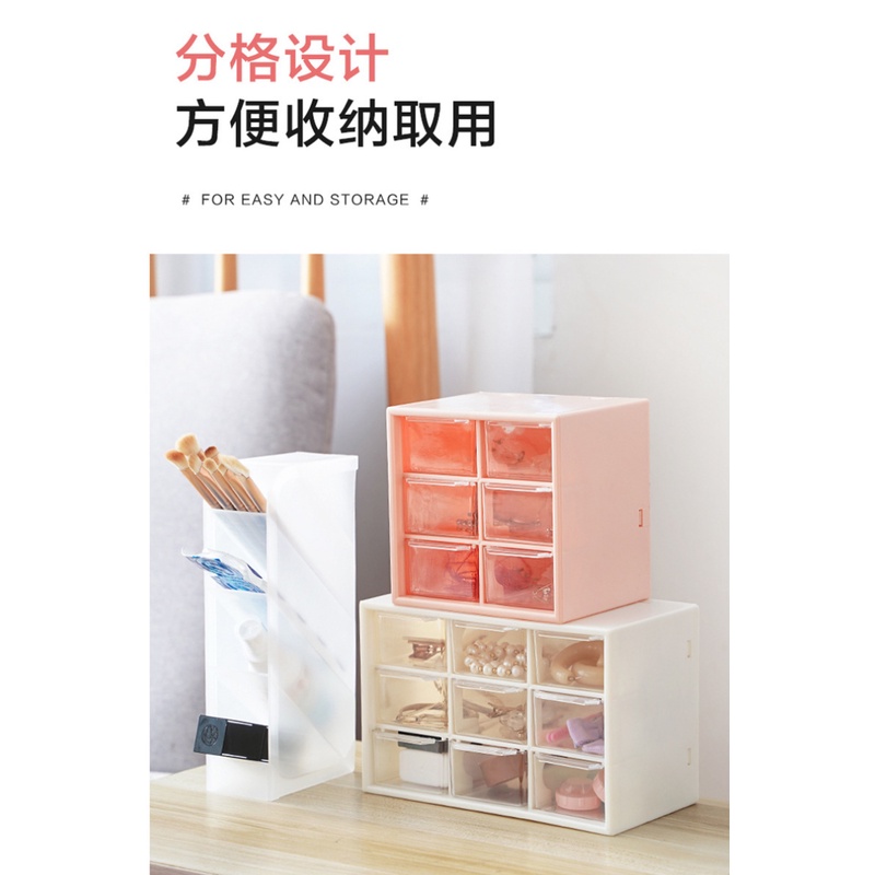 [Girl Jiugongge] Hộp Đựng Trang Sức / Mỹ Phẩm Nhiều Ngăn Kéo Để Bàn Cho Học Sinh Ký Túc Xá