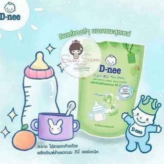 Nước súc bình sữa Dnee organic (túi 600ml)
