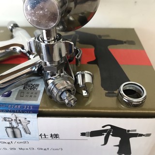 SÚNG PHUN SƠN KẺ CHỈ V3 CAO CẤP