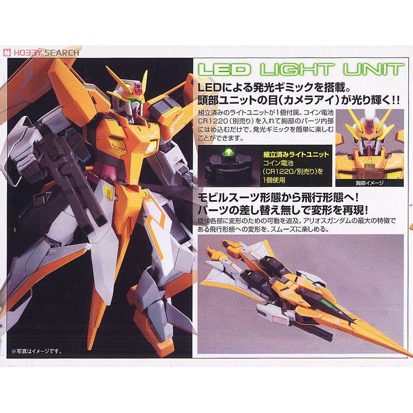 Mô hình lắp ráp NG 1/100 Arios Gundam Design Color (kèm led) Bandai