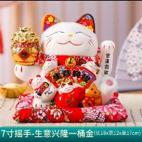 Shopgiare888888