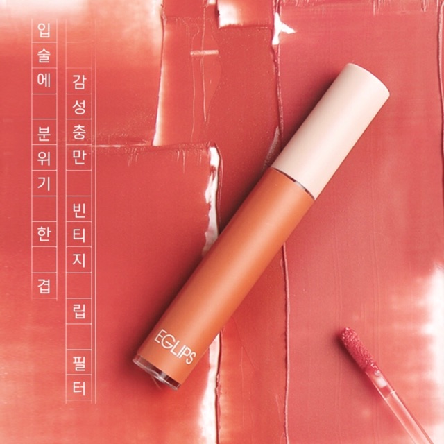 (Oder Sale 63%) Son kem lì Eglips Velvet Fit Tint