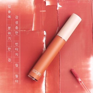 (Oder Sale 63%) Son kem lì Eglips Velvet Fit Tint