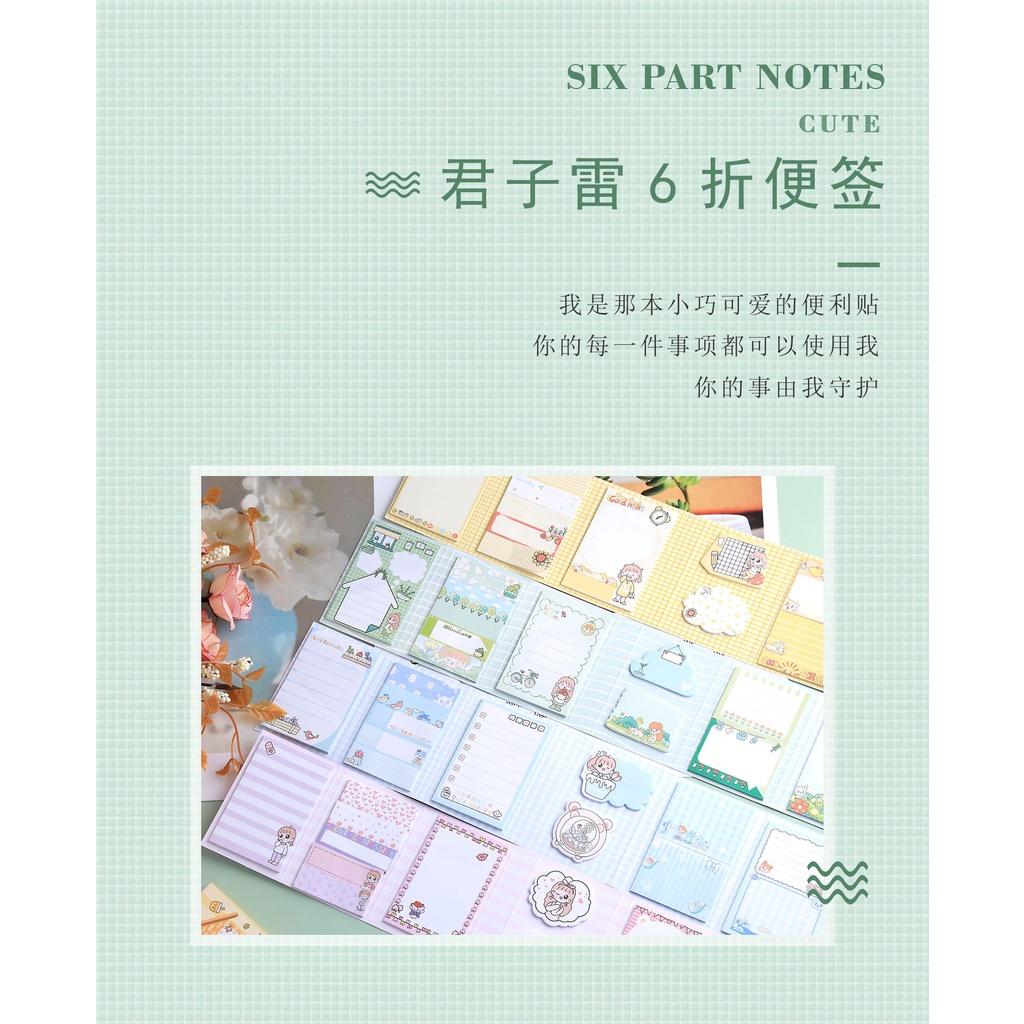 Set 7 tập giấy nhớ, giấy ghi chú ngộ nghĩnh, sắc màu