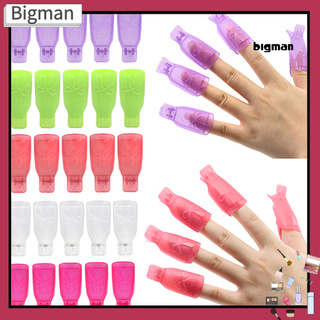 Bộ 10 Kẹp Ủ Móng Tay Loại Bỏ Sơn Gel Uv