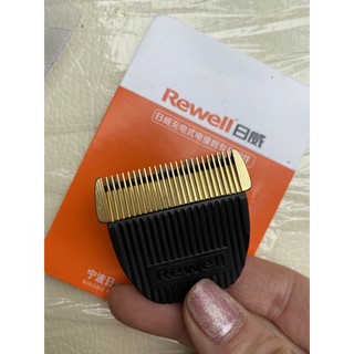 Lưỡi tông đơ Rewell RFCD-900