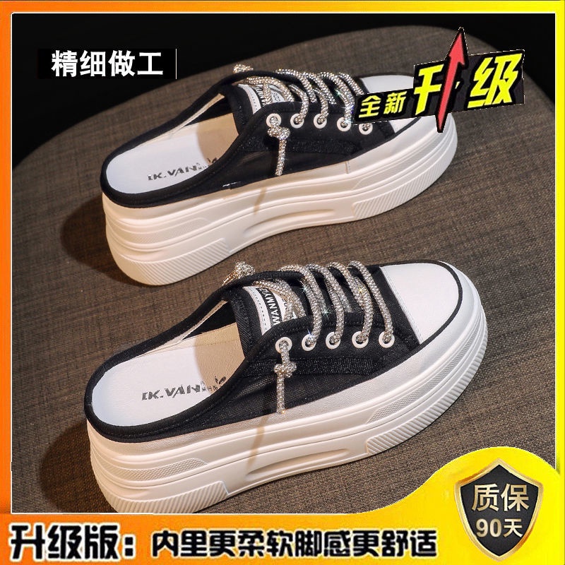 Dép Bít Mũi Đế Dày Tăng Chiều Cao Thiết Kế Mới Thời Trang Dành Cho Mù